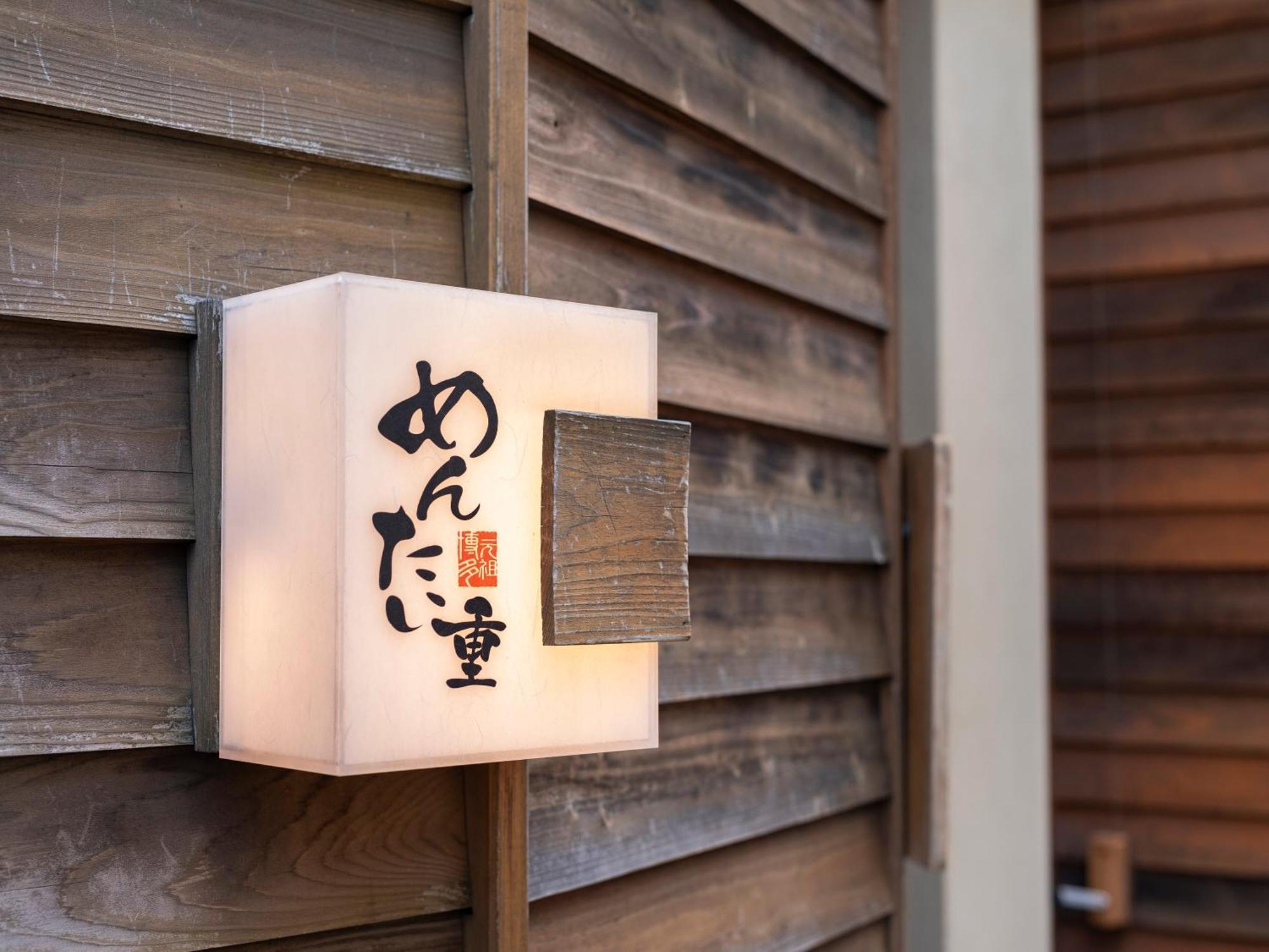 Nishitetsu Inn Fukuoka Фукуока Экстерьер фото