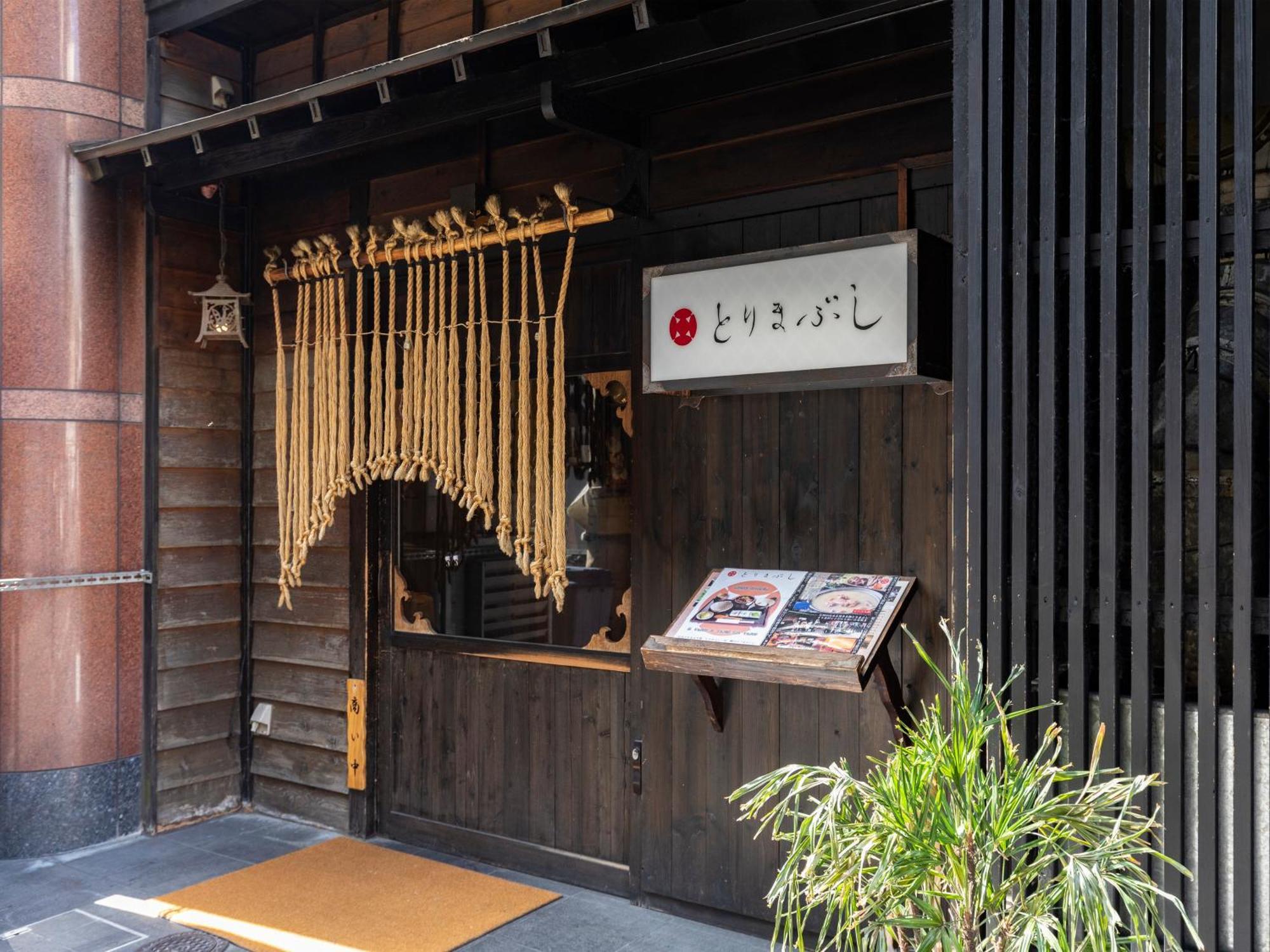 Nishitetsu Inn Fukuoka Фукуока Экстерьер фото